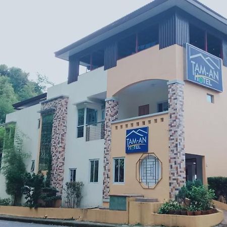 Tam-An Hotel バナウェ エクステリア 写真